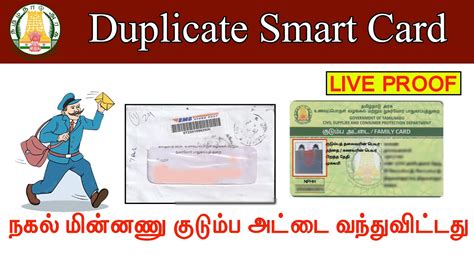 duplicate smart card cost|How to Request for Smart Postpaid or P.